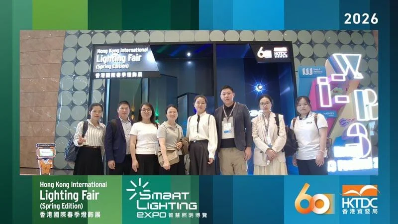 2026 Hong Kong International Lighting Fair